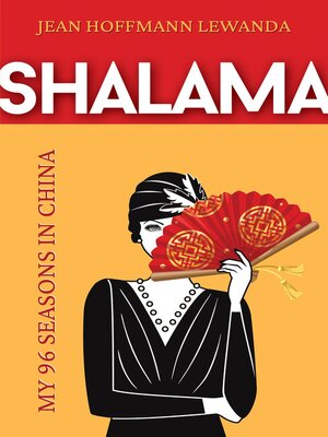 cover image of Shalama